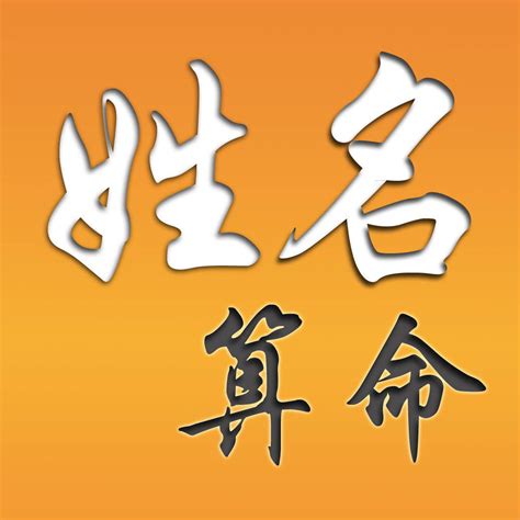 外格 總格|姓名學三才配置，教你看名字辨吉凶